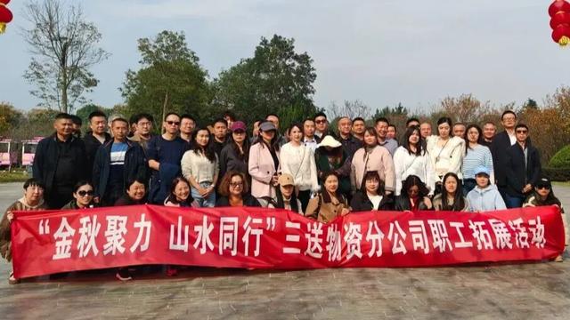 重阳洈水情，乐享山水间 | 多批中老年团队盛赞景区康乐团建之旅