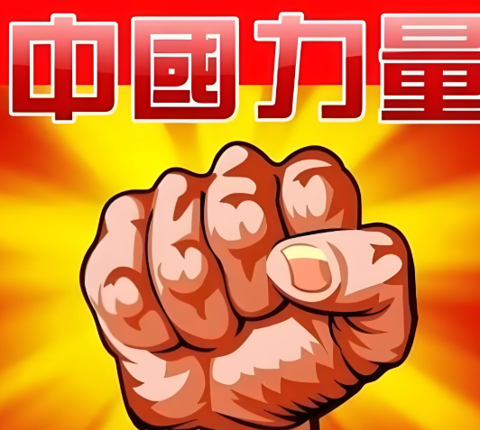 英伟达被收“保护费”揭了谁的丑