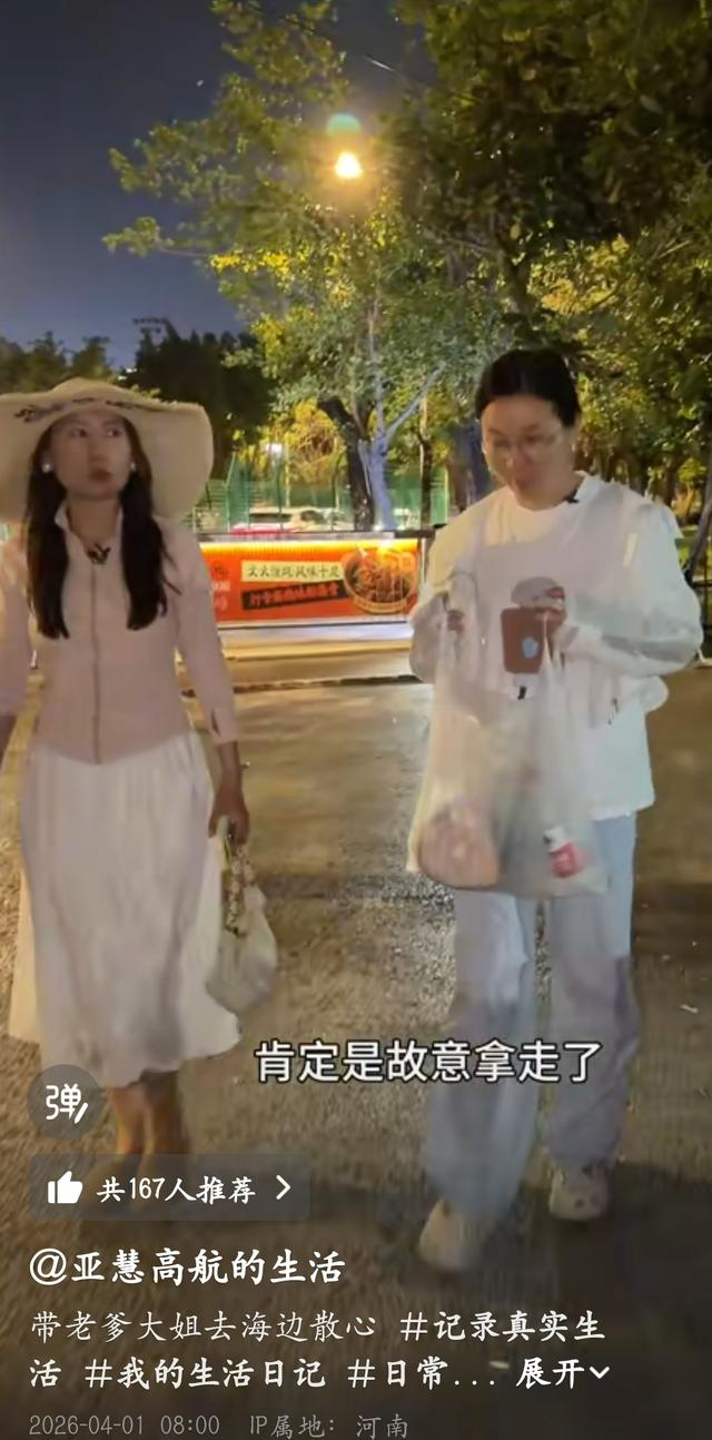 大家发现没小娜丢帽子时亚慧有多淡定，小娜就有多急这就是差距