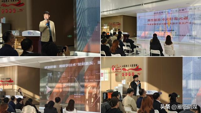 “政企校”协同破局 “未来沙龙”打通科创转化新路径