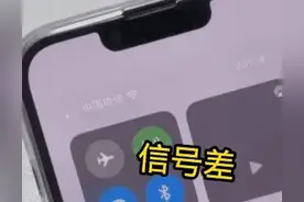 iPhone被安卓轻松拿捏，哭都没地方哭😭图片