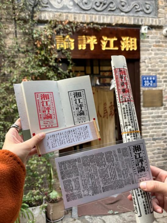 央媒看芙蓉 | 央视关注！文化街区有创意也有温度， 来白果园找你的“包搭子”吧