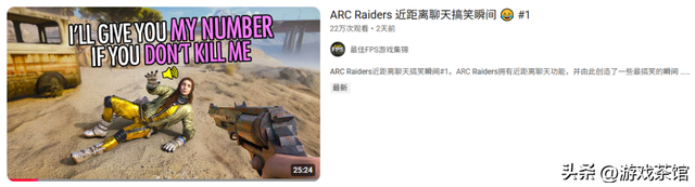 今年最“艺术”的射击爆款杀出：拿下全球第一，给搜打撤解难题