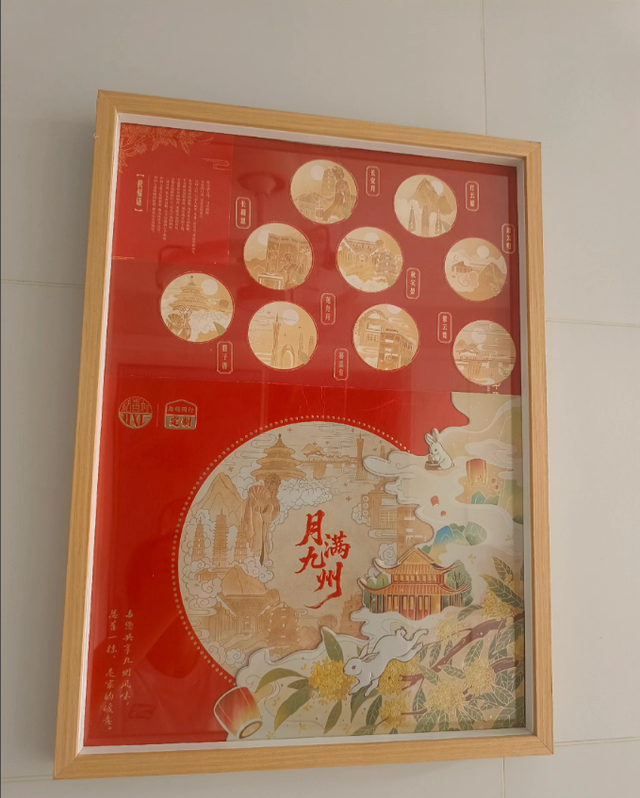 董宇辉都没想到，6000万的月饼卖完后，真正火出圈的竟是包装盒