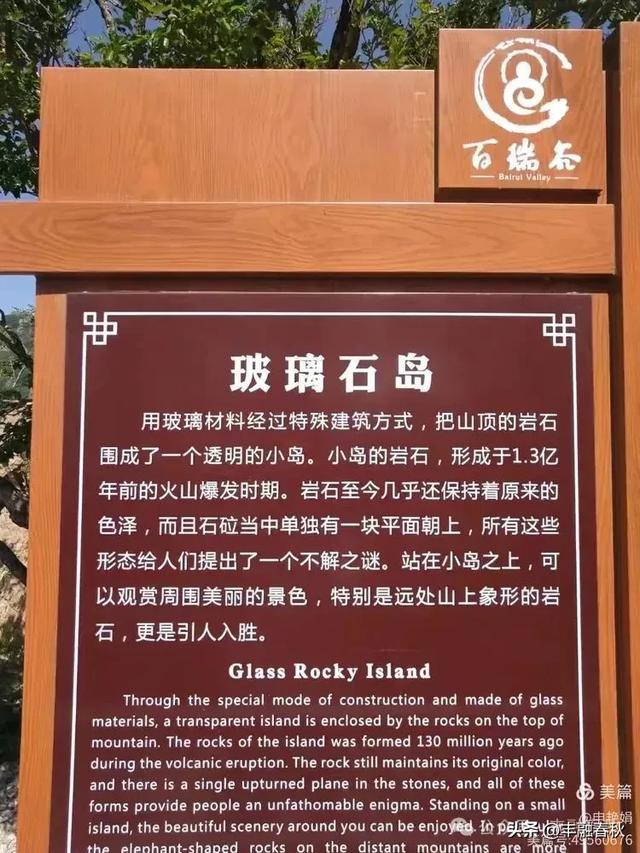 探秘北京房山百瑞谷，邂逅自然的奇幻之美｜申艳娟