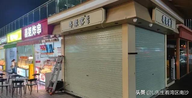 南沙万达又一家知名品牌闭店！街坊直呼惊讶！