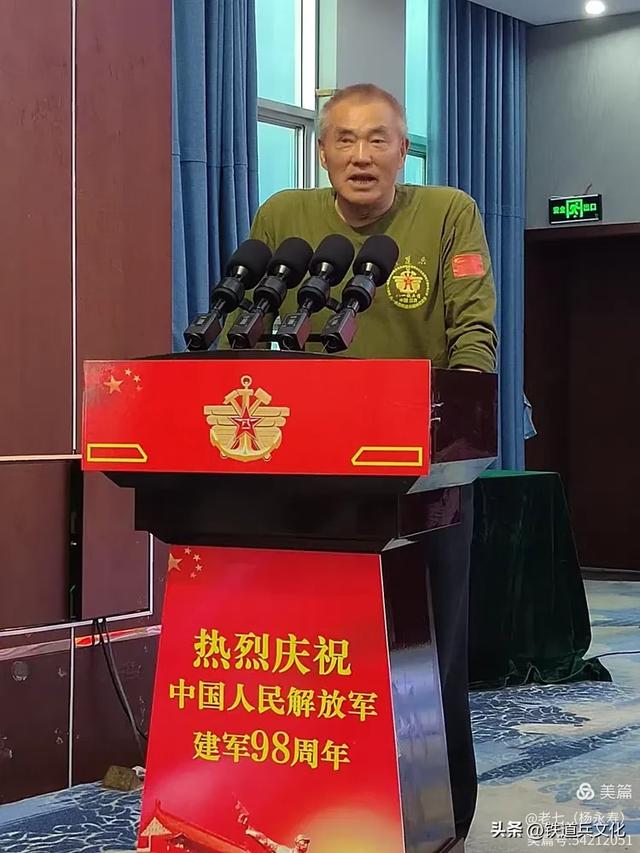 云南铁道兵文化联谊会举行庆祝中国人民解放军建军98周年活动