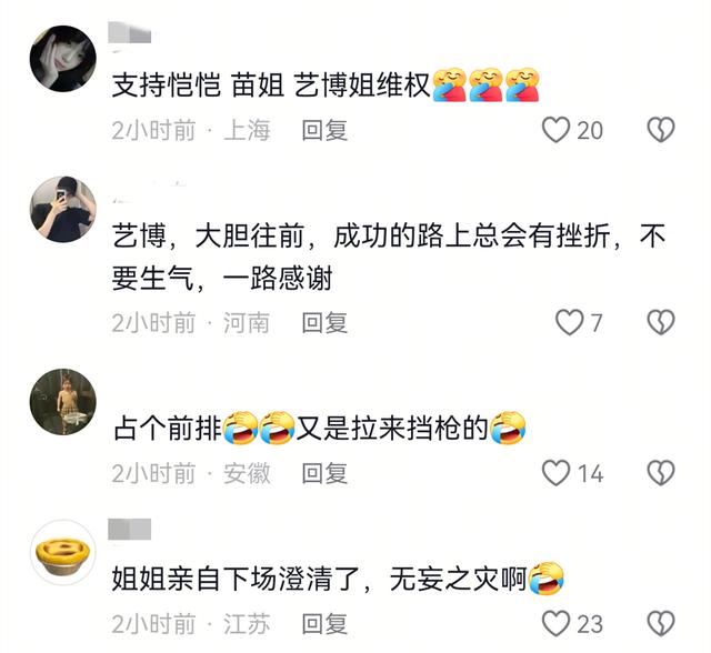 郑恺小姨子不忍了！回应在姐夫家蹭吃蹭住，8万买包事件真相大白