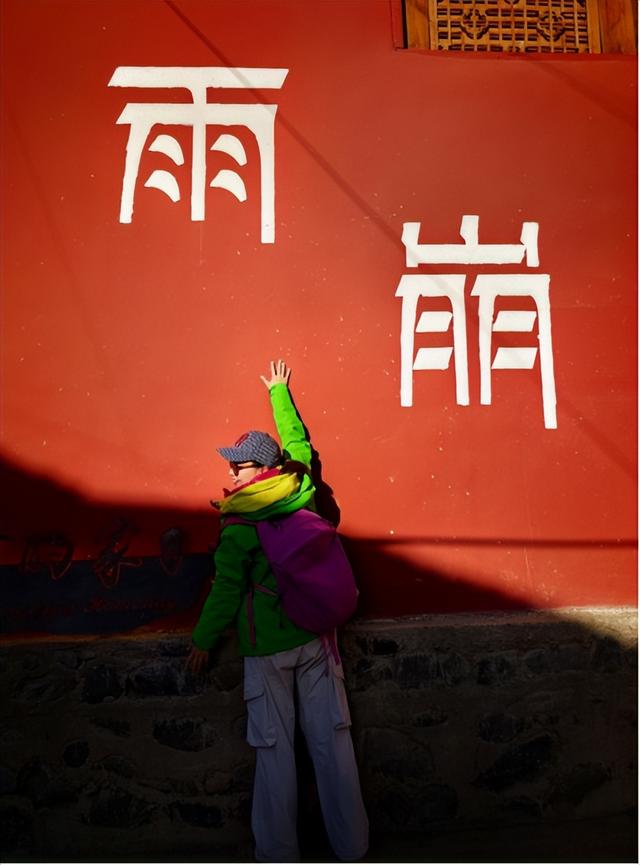 雨崩，一个让人语崩的地方（二）冰湖，上帝的最后一滴眼泪