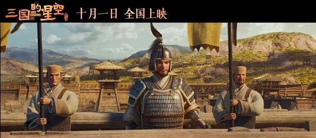 好家伙！《三国》刚上映口碑就炸了，观众的好评理由出奇的一致！
