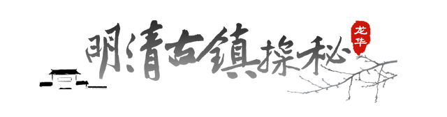 叮！您的屏山研学体验卡待激活→