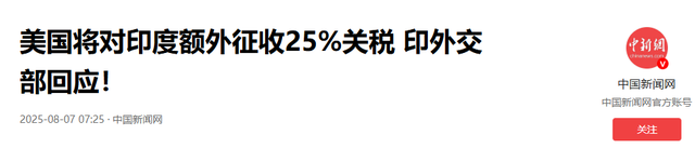 中俄5年没办成的事，特朗普两周办成！四国大局已定，拜登要气炸