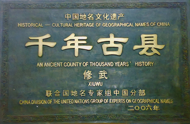 河北千年古县，有你家乡吗？