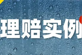 惠民保，保费确实便宜，理赔也确实一般图片