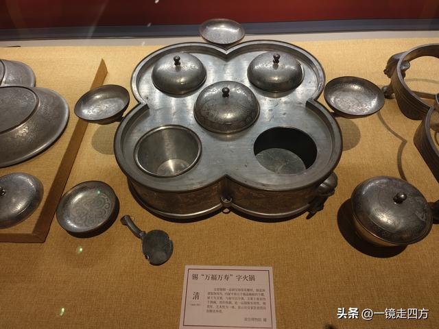 在北京“中国第一历史档案馆”与故宫博物院的首次联展看文物珍品