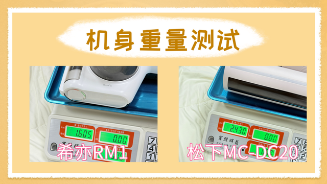 预算500元内除螨仪怎么选？横向对比希亦、松下，谁更值得入手？