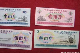 粮票很多人都不喜欢，什么样的值得收藏？这几种粮票动辄过万图片