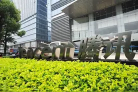 微信正式宣布，这三类人不能开通微粒贷，望互相转告！图片