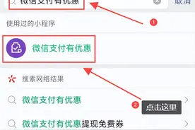 微信提现到银行卡，0元手续费，3步搞定！图片