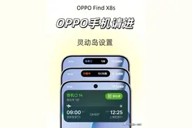 OPPO用户注意了！隐藏的「流体云」这样玩，效率直接翻倍图片