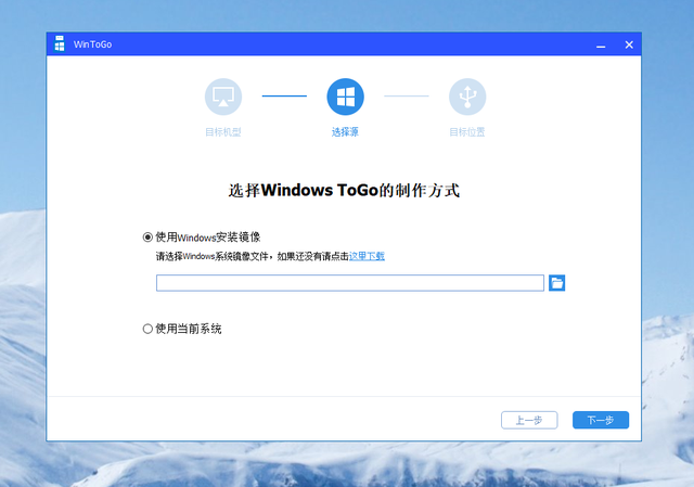 把Win/Mac系统安装进移动硬盘，保姆级教程来了！
