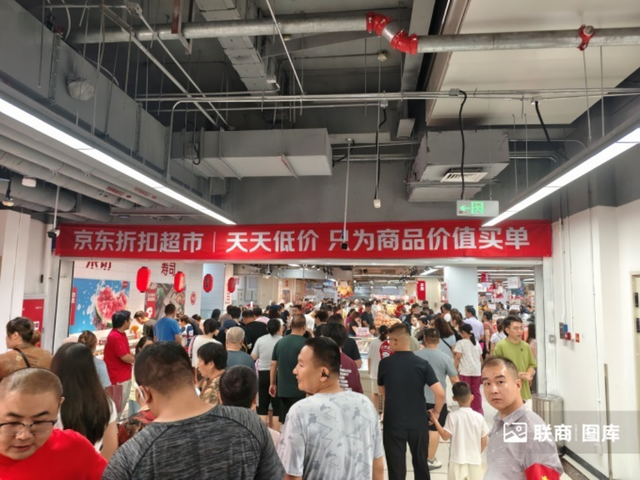 京东折扣超市全国首店开业，我们去现场看了看