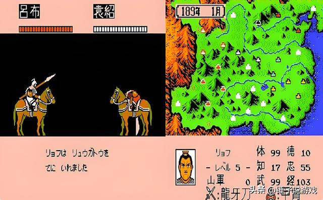 红白机策略经典三国志2霸王的大陆，神装获取秘籍+神秘的阿会喃