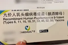 生理盐水冒充HPV九价疫苗，且有多人已接种，这个锅该谁背？图片
