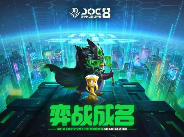 ​2025腾讯游戏发布会：制作、发行、投资三大篇章发布最新进展
