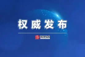 计划招考7820名！2025年浙江省各级机关单位考试录用公务员公告发布（附招考计划表）图片