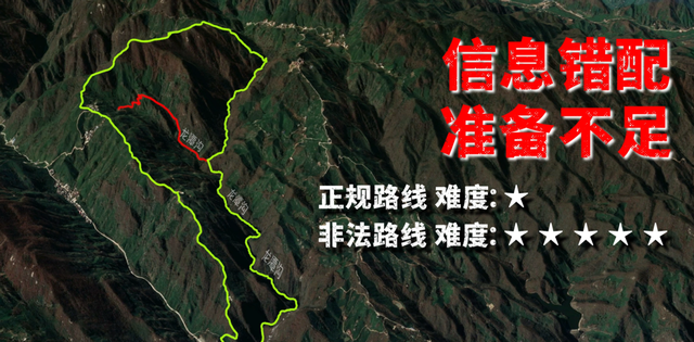 河南周口36人勇闯大别山，30人被困龙潭沟，消防连夜救援12小时