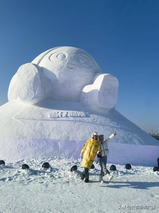 长春肆季南河粉雪嘉年华正式开园