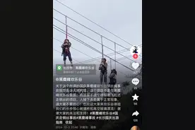 游客悬在半空等待救援？景区：正常现象图片