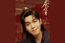 《庆余年2》被换演员现状：肖战多部作品待播，她成娱乐圈小透明图片