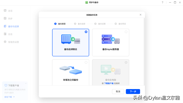 一文搞懂SMB/FTP/WebDAV、iSCSI等协议，NAS用对了才能体验翻倍