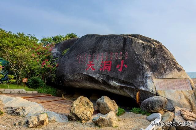 2026海南杀疯了！29家A级景区免费玩，天涯海角+火山海岸全免票