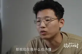 三年前立志“拱城里白菜”的衡中考生，被自己打脸了图片