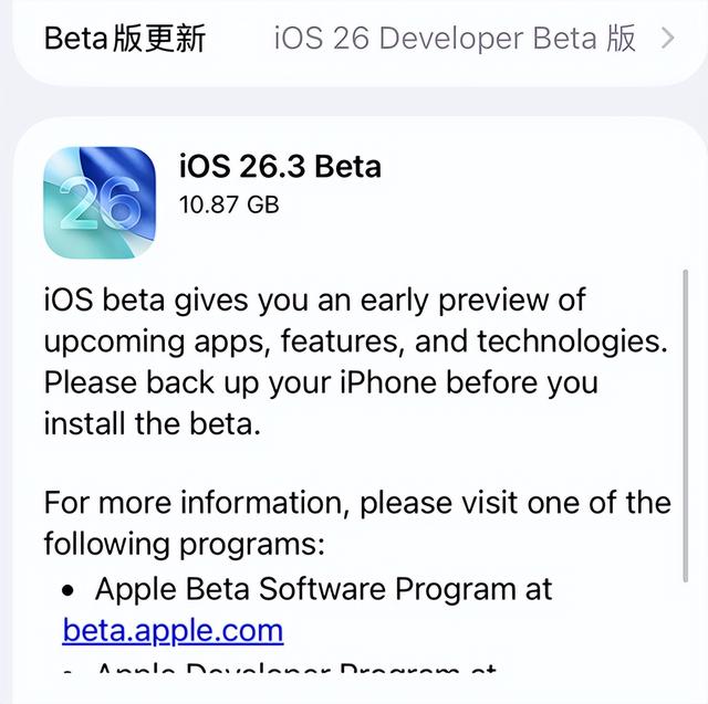 iOS 26.3 beta史诗级更新：iPhone直连安卓，通知还能传第三方手表