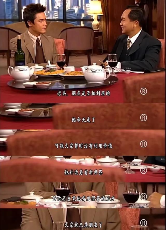 TVB的台词有多经典？编剧是真的上过班的！