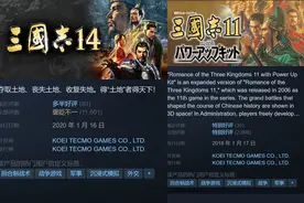 2024年浅谈《三国志11》图片