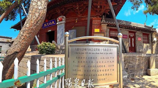 铭记历史 缅怀先烈 | 烽火中的“马山记忆”——马山军事会议旧址走笔