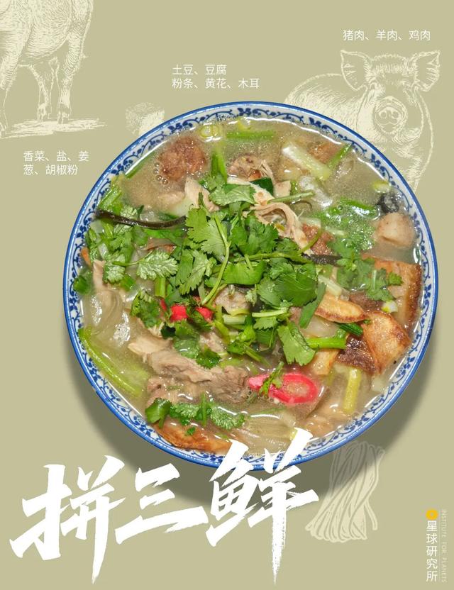 西北捶王，申请出战！②