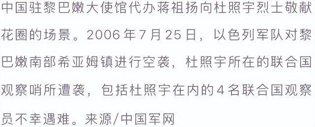 九三阅兵中的蓝盔方队背后有多少故事