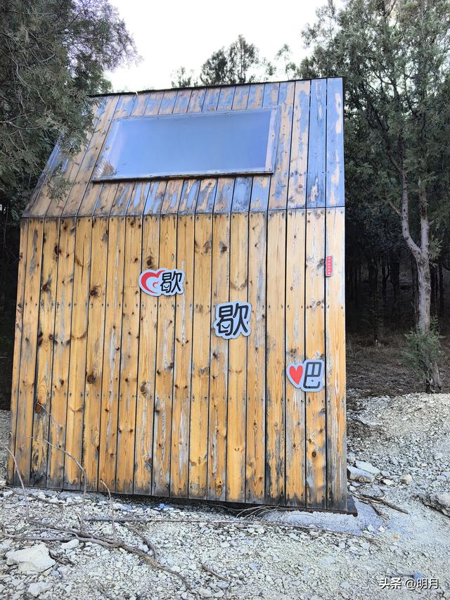 马蹄峪、白云泉、扁石山、雪山徒步小环线