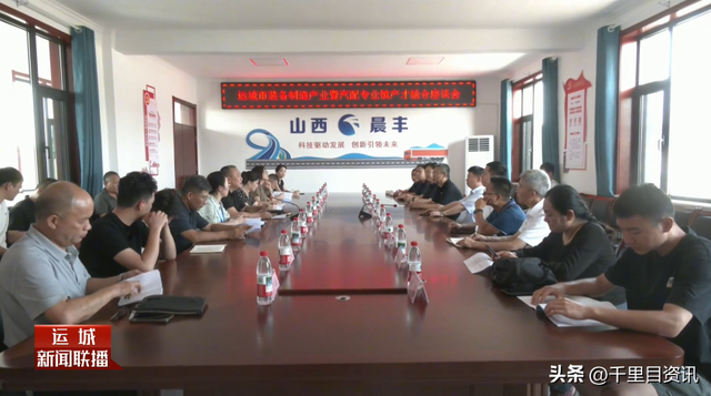 专家入企一线：“智” 汇运城产业新活力
