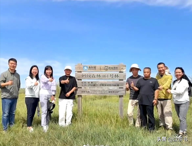 9年过去了，承诺每年在沙漠里种1亿棵树的马云，如今他做到了吗？