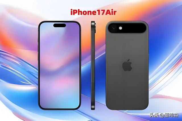 全球开卖，唯独绕开中国：iPhone Air在等待什么？