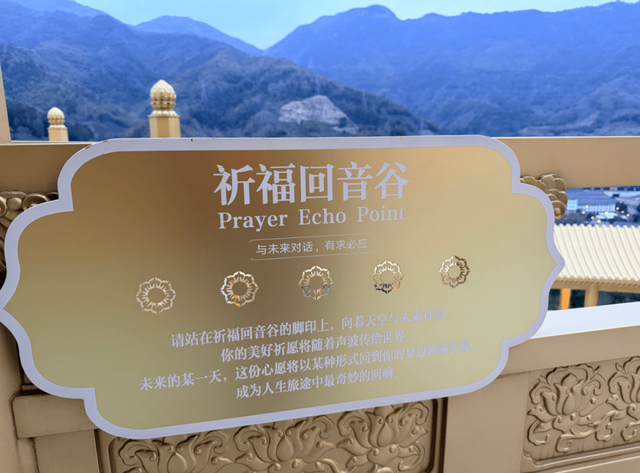 和乐奉化：以弥勒文化绘就山水禅韵