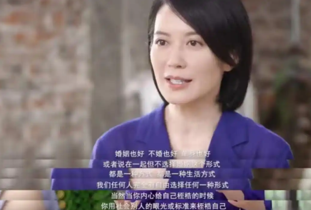 至今未婚未育，身边却有男人陪了近 20 年！54 岁的她才是人间清醒