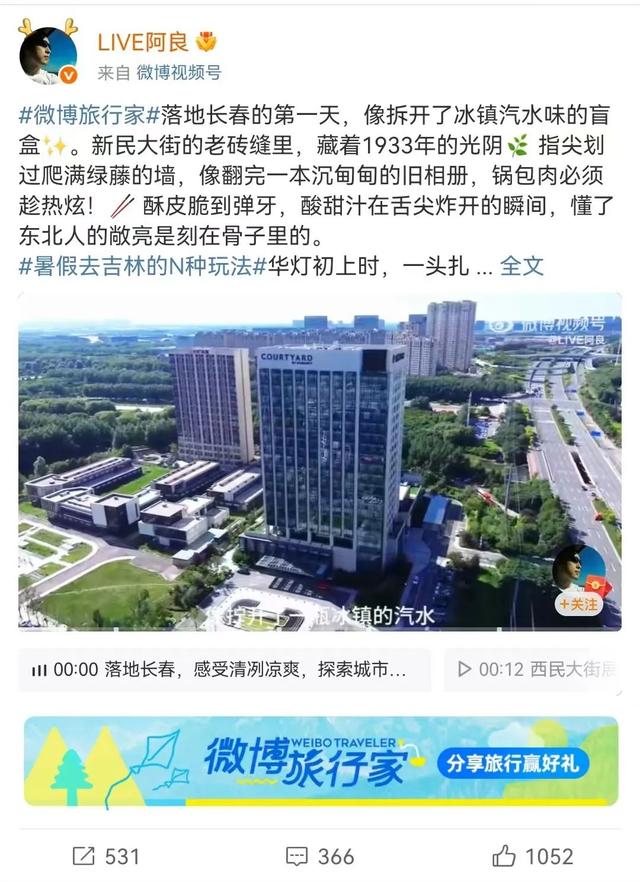 文旅达人亲测好玩！50条线路解锁暑假新玩法！